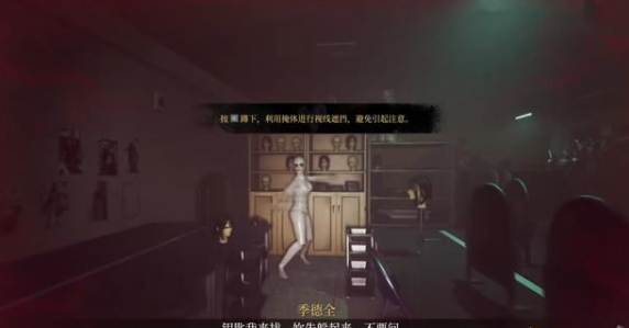 女鬼桥开魂路第二十三章攻略