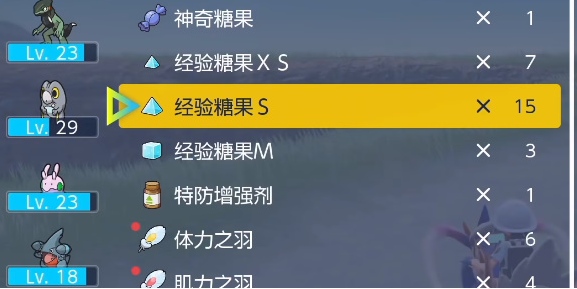 宝可梦朱紫如何快速升级