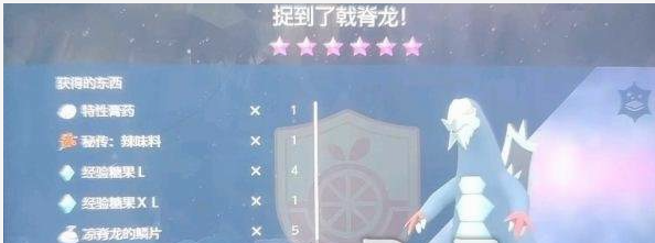 宝可梦朱紫怎么改特性