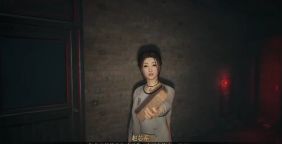 女鬼桥开魂路第二十四章攻略