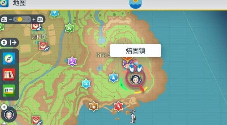 宝可梦朱紫苍炎刃鬼怎么获得