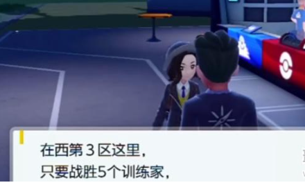 宝可梦朱紫护符金币怎么获得