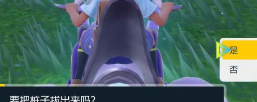 宝可梦朱紫古玉鱼捕捉攻略