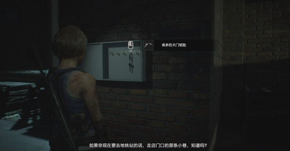 生化危机3重置版重返地铁站攻略