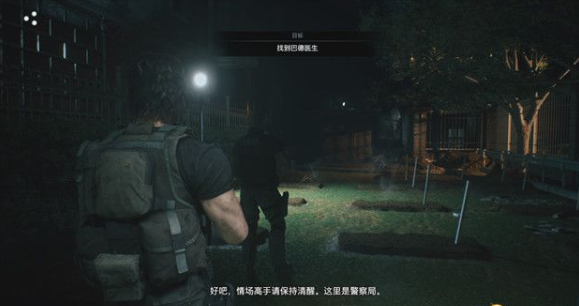 生化危机3重置版警察局攻略