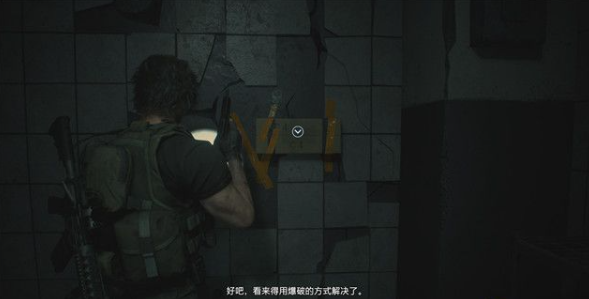 生化危机3重置版警察局攻略
