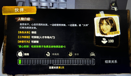 大多数朱晨希喜好内容一览