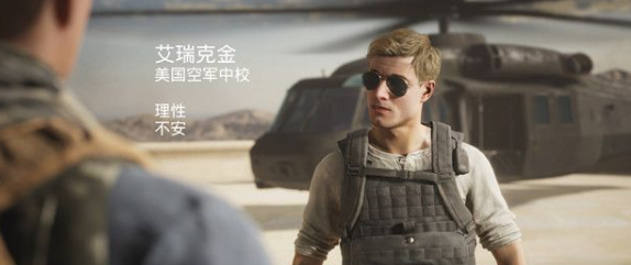 黑相集灰冥界到达伊拉克攻略