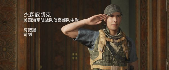 黑相集灰冥界到达伊拉克攻略