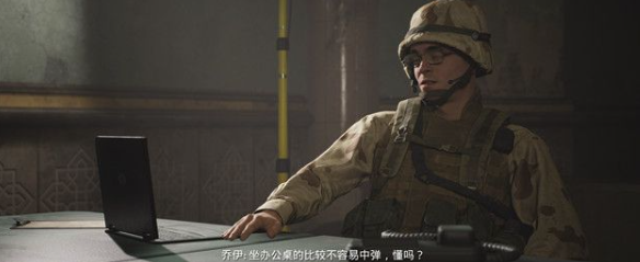 黑相集灰冥界到达伊拉克攻略