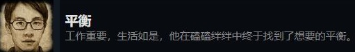 大多数全成就解锁条件