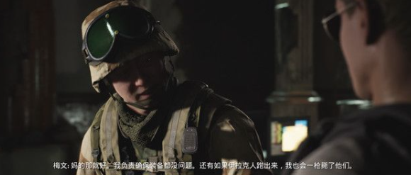 黑相集灰冥界任务制定攻略
