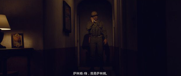 黑相集灰冥界返家的萨林姆攻略
