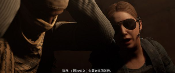 黑相集灰冥界札格罗斯山脉攻略