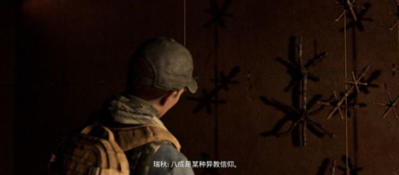 黑相集灰冥界札格罗斯山脉攻略