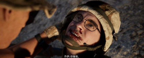 黑相集灰冥界札格罗斯山脉攻略