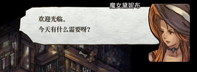 皇家骑士团重生隐藏角色怎么解锁