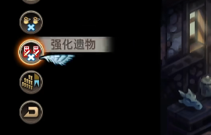 皇家骑士团重生隐藏角色怎么解锁