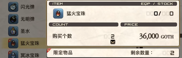 皇家骑士团重生隐藏角色怎么解锁