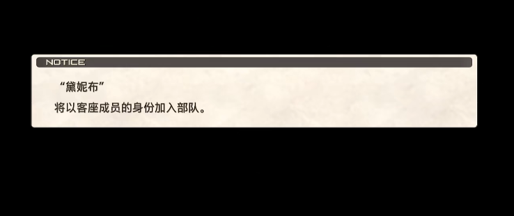 皇家骑士团重生隐藏角色怎么解锁