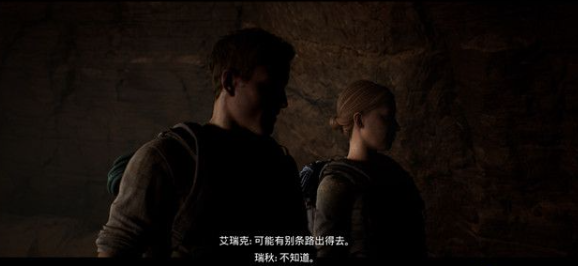 黑相集灰冥界帕祖祖攻略