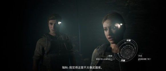 黑相集灰冥界帕祖祖攻略