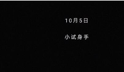 无处遁形全网公敌小试身手攻略