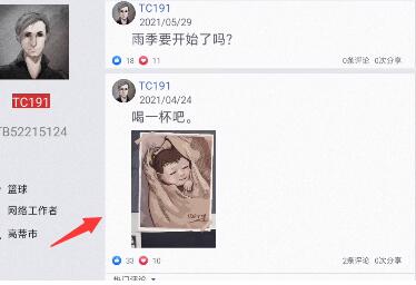 无处遁形全网公敌小试身手攻略