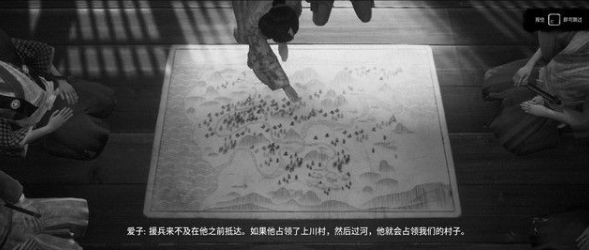 黄泉之路第二章攻略