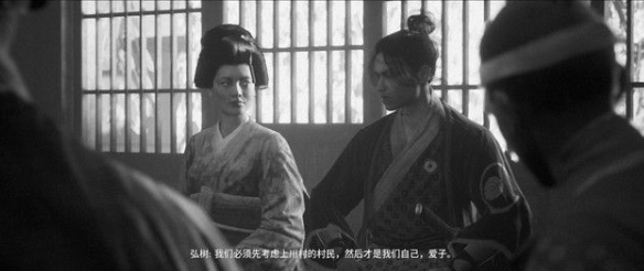黄泉之路第二章攻略