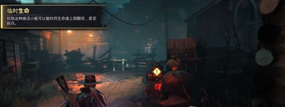 暗邪西部第四章攻略