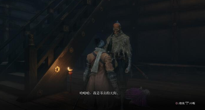 只狼苇名流秘籍获得方法