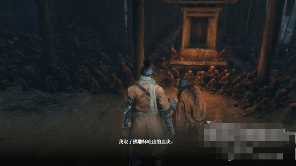 只狼支线任务龙咳如何完成