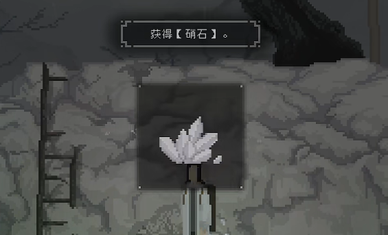 山海旅人戏台攻略