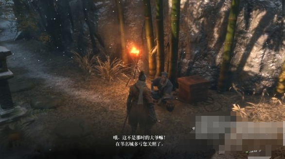 只狼情报贩子藤冈支线任务如何完成