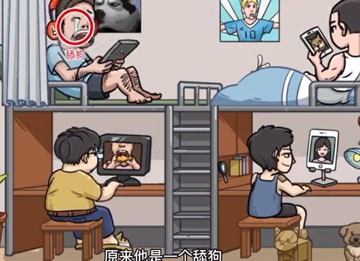 抖个大包袱找到所有狗攻略