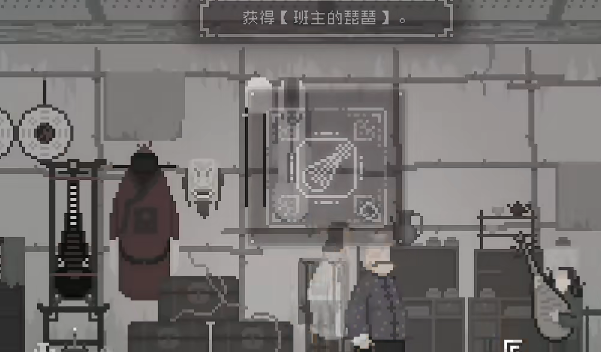 山海旅人小柳儿攻略
