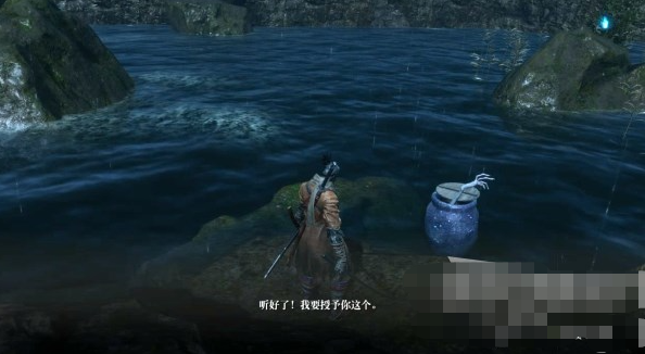 只狼鱼王支线任务如何完成