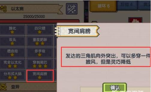 伊洛纳隐藏职业六翼天使怎么解锁