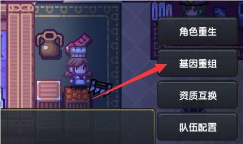 伊洛纳隐藏职业六翼天使怎么解锁