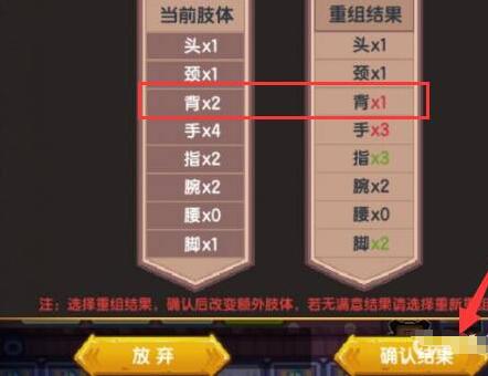 伊洛纳隐藏职业六翼天使怎么解锁