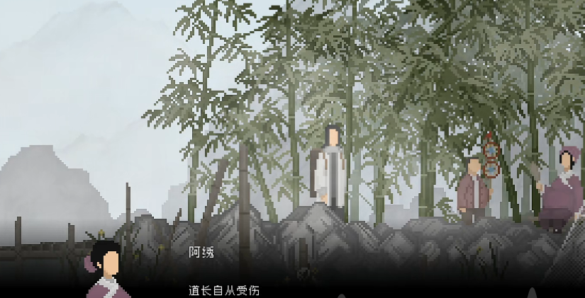 山海旅人竹溪村攻略