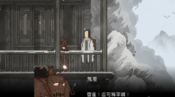 山海旅人竹溪村攻略