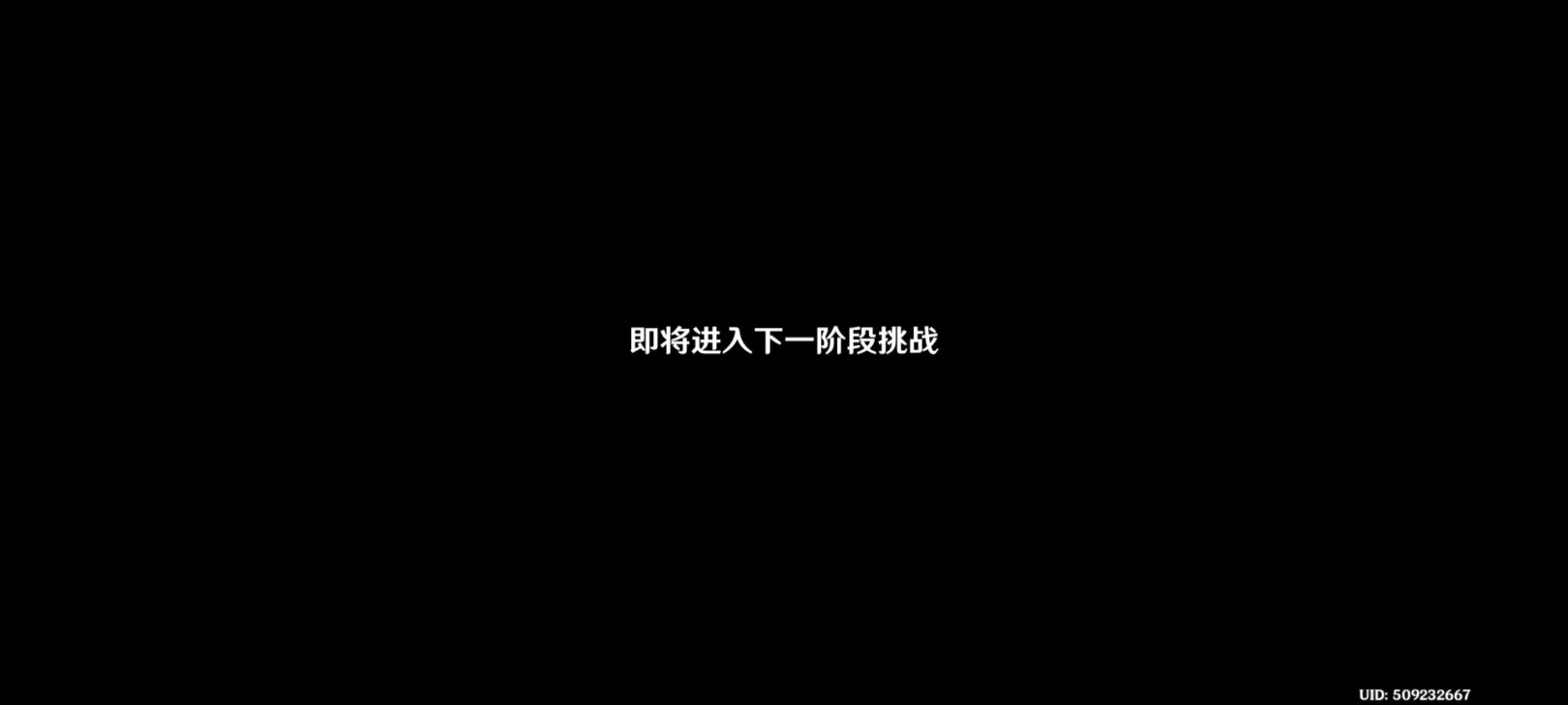 原神奏鸣曲霜锐之阵攻略