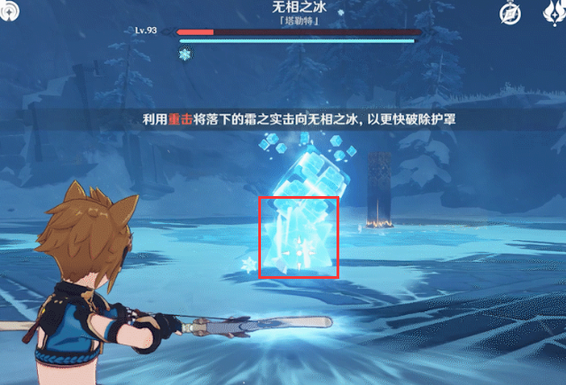 原神奏鸣曲霜锐之阵攻略