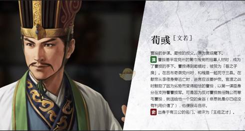 无悔华夏渔樵问答11.24
