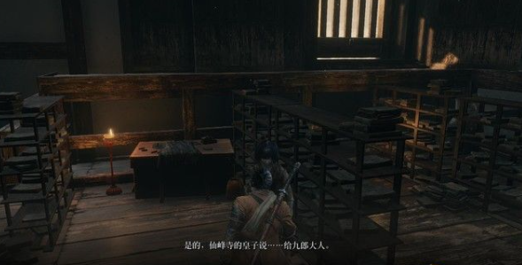 只狼龙之还乡结局条件