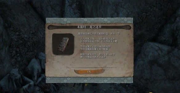 只狼龙之还乡结局条件
