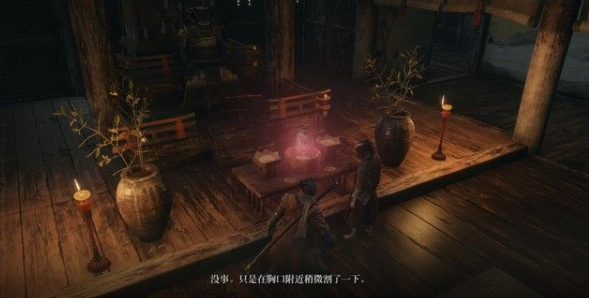 只狼龙之还乡结局条件