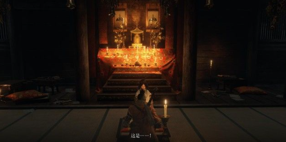 只狼龙之还乡结局条件
